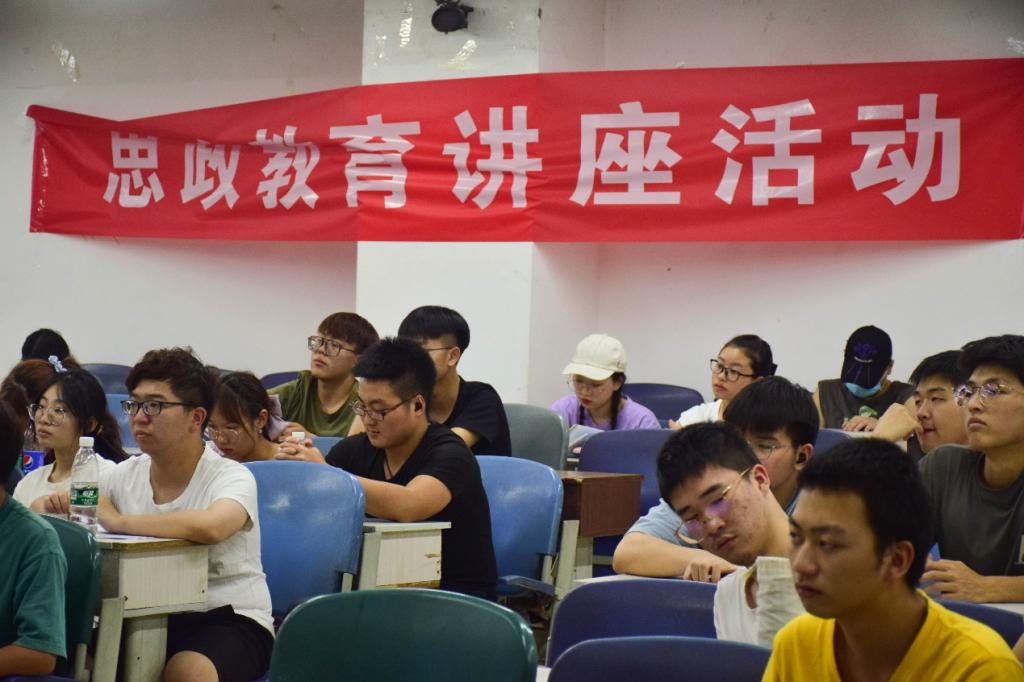 本次讲座主题