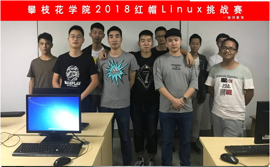 图1 攀枝花学院考点成绩前10名学生合影