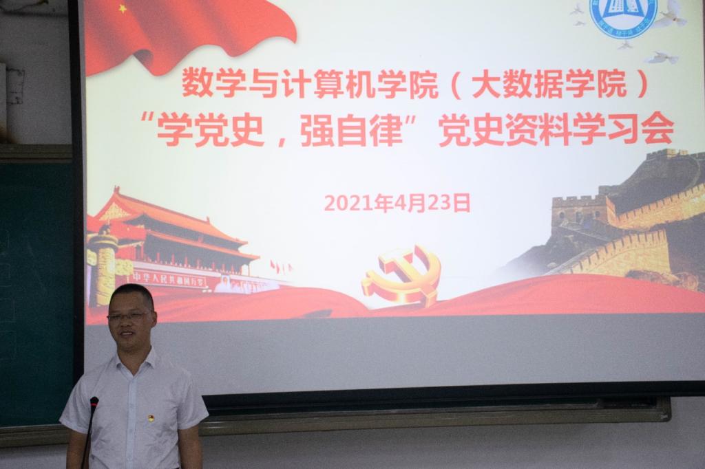 副院长林宗兵演讲