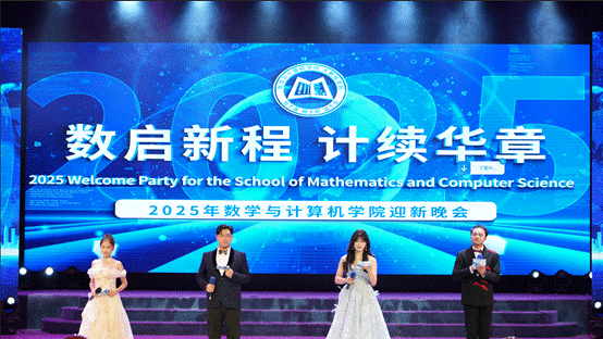 屏幕截图 2025-12-22 200154